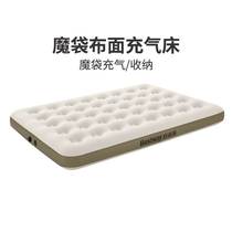 Bestway outdoor air mattress camping tent floor air mattress sheet single camping magic bag air bed