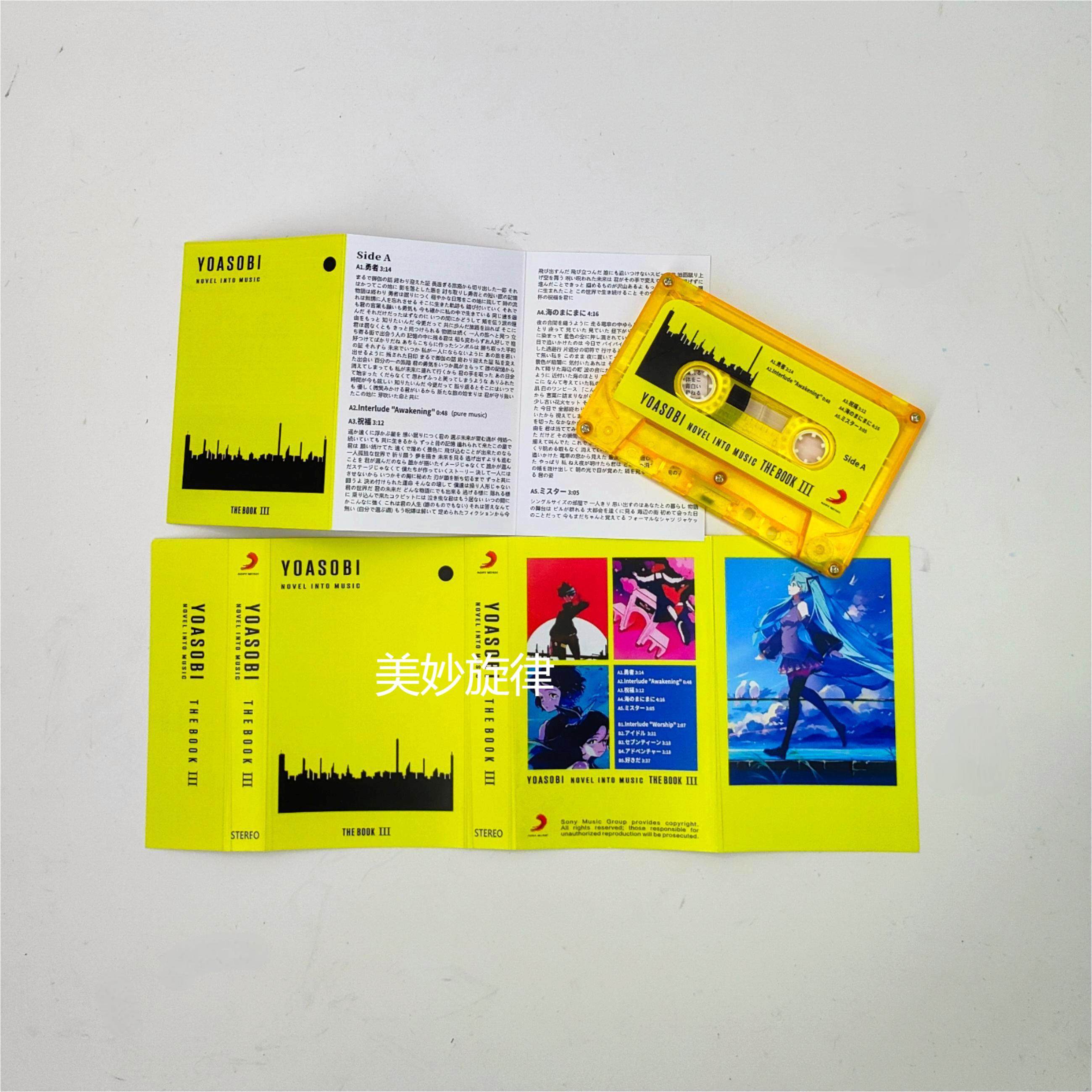 YOASOBI Night Tour Album Tape THE BOOK3 Vintage Cassette