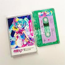 Limited Starlight Edition Cassette Hatsune Miku 10th Anniversary Retro Walkman Cassette New and Unopened