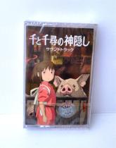 Tape Japanese song Miyazaki Miyazaki and Kuhi Movie soundtrack Jeushi New vintage cartridge