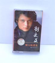 Tape Liu Wenzhengs Selection Late Rain in March Retro Walkman Cassette Brand New Unopened Collection