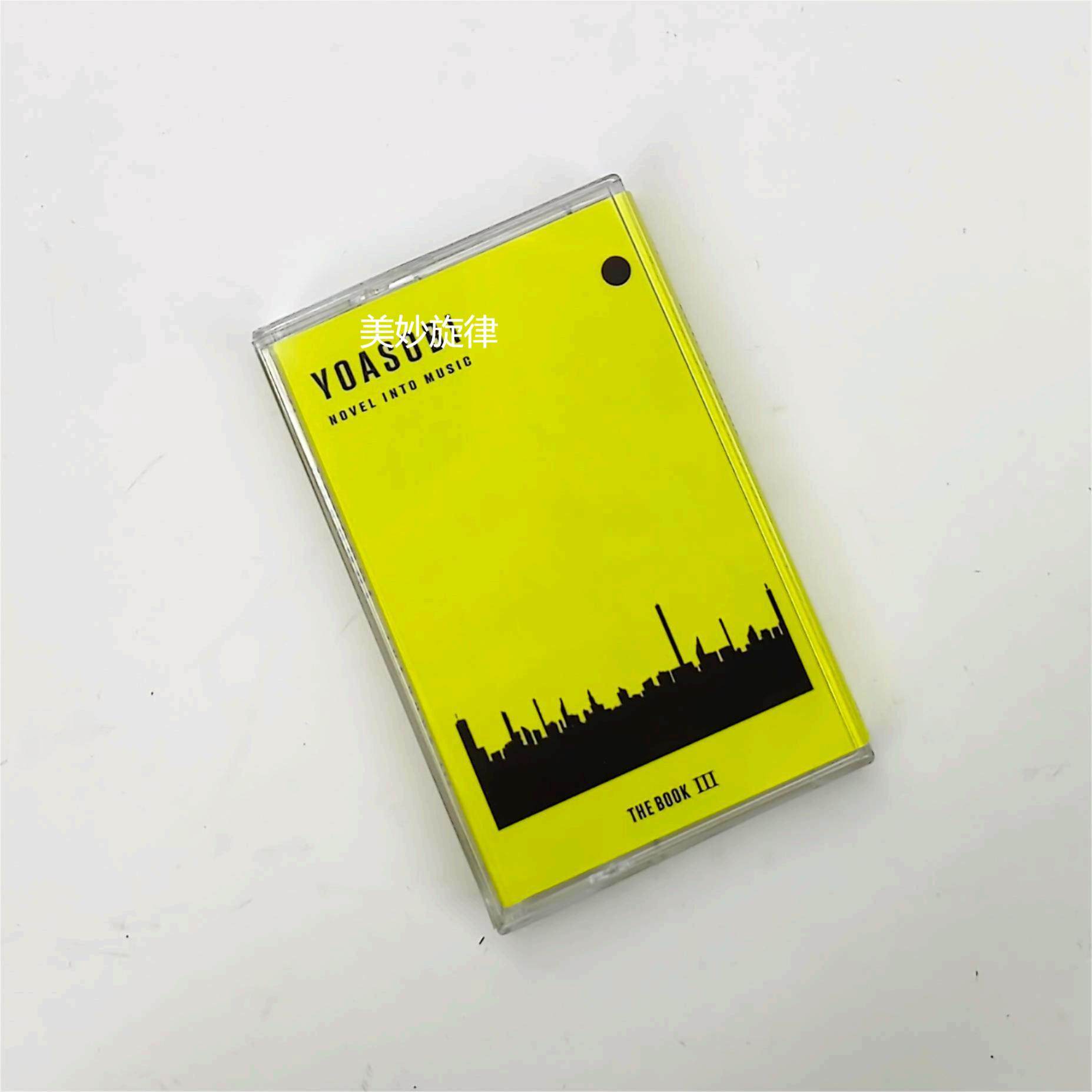 YOASOBI Night Tour Album Tape THE BOOK3 Vintage Cassette