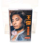 Cassette Wang Jies Cantonese album nostalgic songs retro Walkman cassette new out-of-print unopened collection