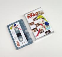 Limited Starlight Edition Memorial Sound Tape Tape Water Ice Month Retrospective Nostalgi for Childhood Remembrance Gift