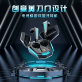 Huawei, apple, совместимые игровые модные качественные наушники, (Трансграничная торговля), bluetooth