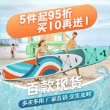 Стоящая надувная доска весла Sup Surfboard Racing Water Product