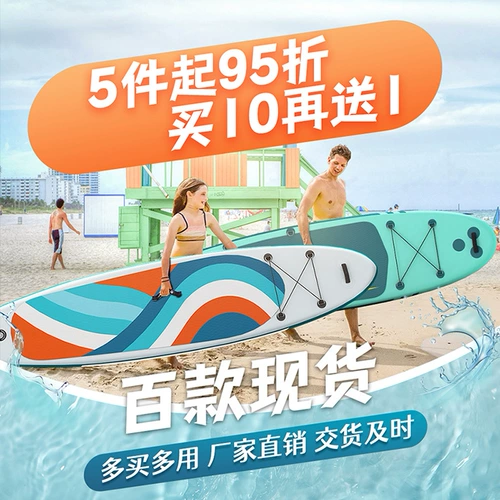 Стоящая надувная доска весла Sup Surfboard Racing Water Product