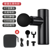 Черная сумка-чемодан на 4 места