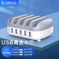 [Белый] ходьба (40 Вт) пять обезьян