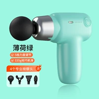 Коробка мятно-зеленого английского цвета