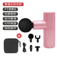 Розовая сумка