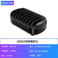 [Черный] Нет проводки (120 Вт) Десять глотков