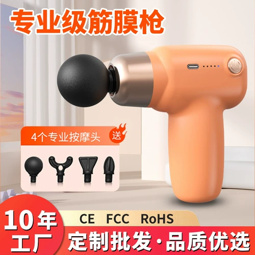 Маленький портативный универсальный массажер для спортзала, (Трансграничная торговля)