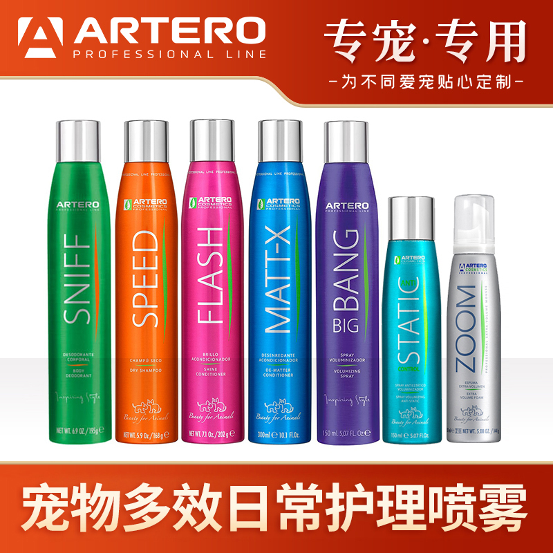 Artero Arturo Pet Cat and Dog Universal Fluffy Coat Anti-Static Detangling Deodorizing Dry Cleaning Spray