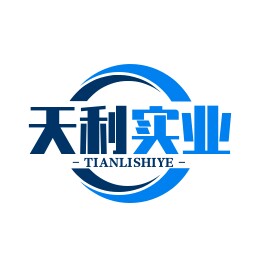 天利科技实业