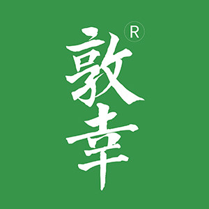 敦幸杏皮茶