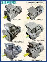Siemens motor 15KW2 extreme horizontal 1LE0003-1DA33-3AA4-Z three-phase asynchronous AC motor