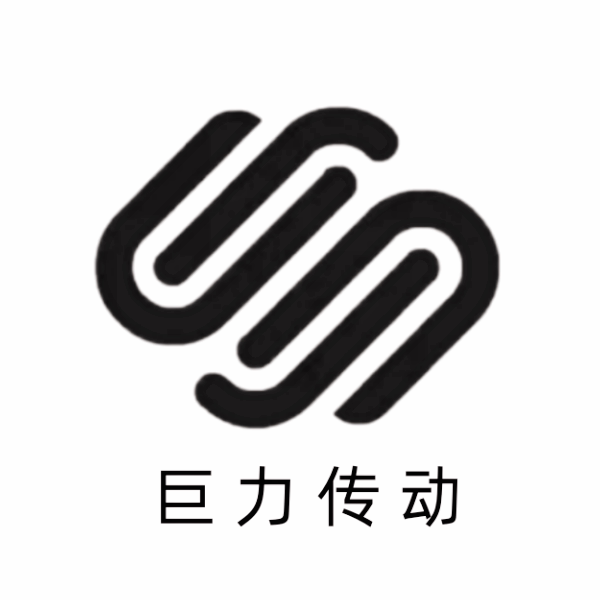 巨力传动配件直销店