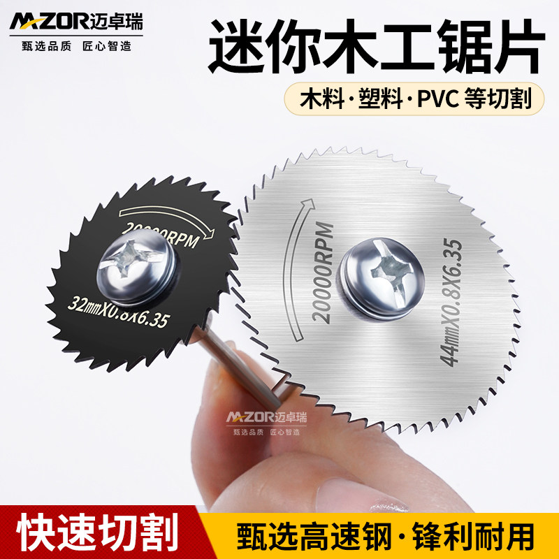 25年最新切割机品牌推荐!这3个必买,避坑指南太实用了-品牌推荐-淘宝百科网