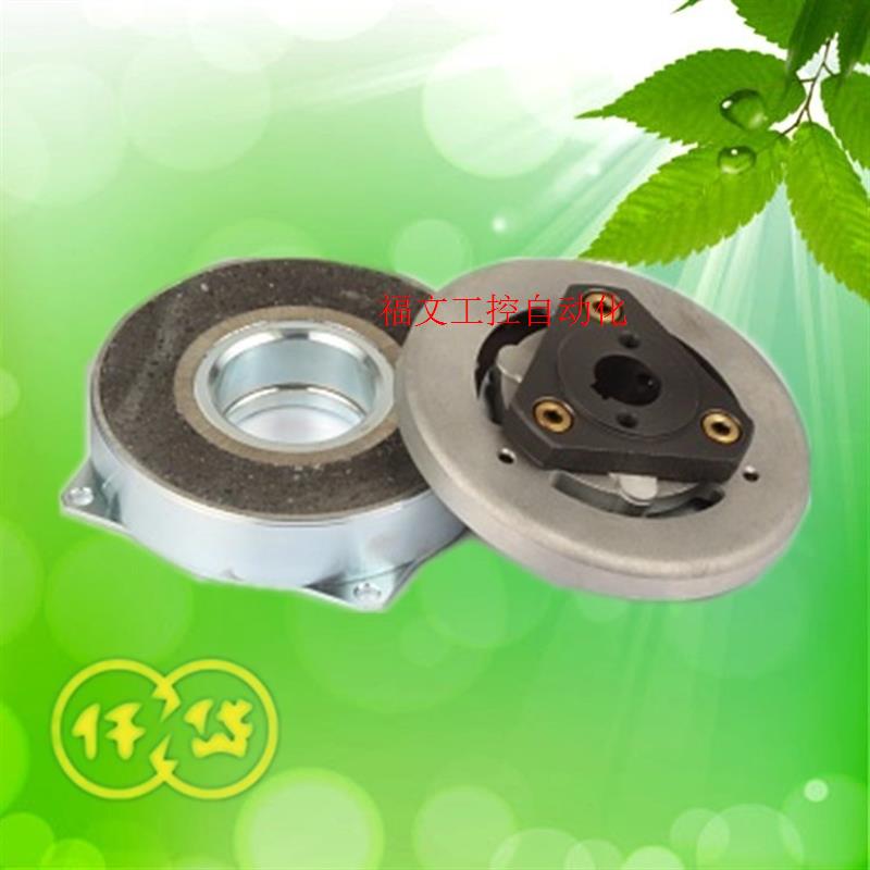 Bargaining CJB1S8AB AA brakes -one thousand dai ky-generation electromagnetic clutch electromagnetic brake brake-Taobao