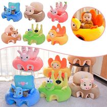 Cartoon Cradle Sofa Chair Washable No Filler Baby Sitting