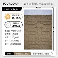 2,4 кг кофейного цвета