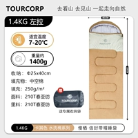 Zola 1,4 кг [всесезонный комфорт] серия для ухода за кожей