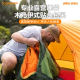 Дорожный портативный удерживающий тепло спальный мешок для взрослых для кемпинга для путешествий, увеличенная толщина