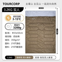 3,2 кг цвета кофе