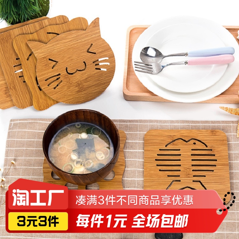 大きな木製コースター 1 枚
