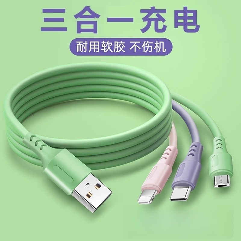 Three-In-One Charging Cable, Android Type-C Data Cable, One-To-Three Charging Cable, Three-Head Charging Cable