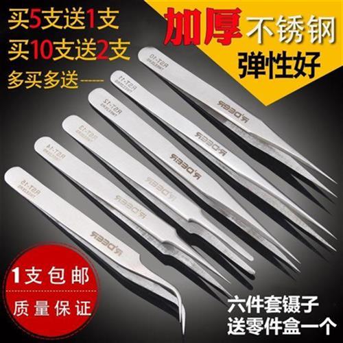 Long handle cleaning with sharp mouth upside down clips nip tweezers Pincers Beauty Bean pliers mobile phone Static Tweezers Pinch Nest-Taobao