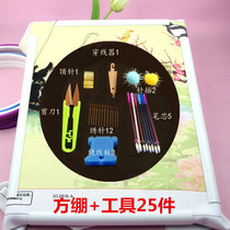 Household adjustable embroidery stand bed embroidery cross stitch stand hand-held embroidery stand large Su embroidery frame bracket (work)