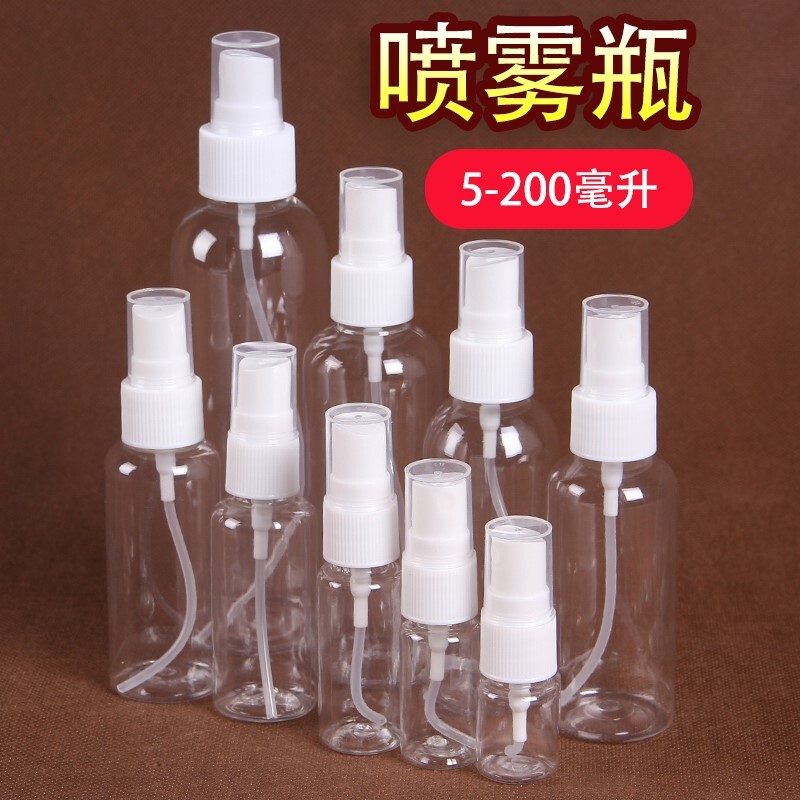 Spray Hydrating Small Empty Household Mini Bottle Spray Pipe Long Mouth Special Mouth and Nasal Cavity Portable Fine Mist Spray Bottle ml