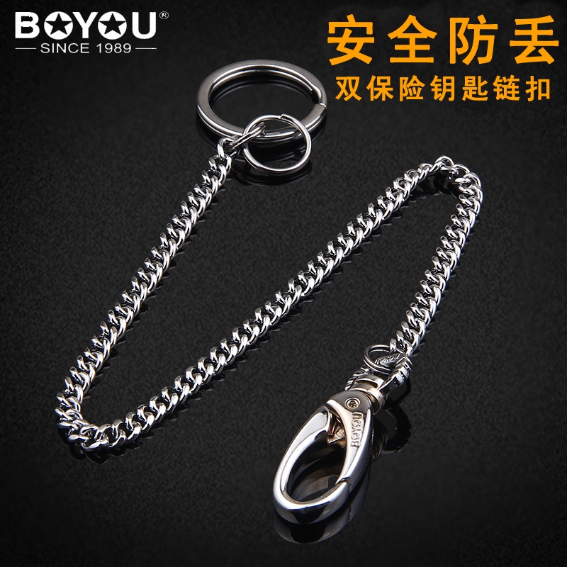 Boyou Key Chain Men's Lanyard with Chain Car Key Chain Lock Long Chain Anti-Lost Women's Stainless Steel Elderly Boyou Key Chain Men's Lanyard with Chain Car Key Chain Lock Long Chain Anti-Lost Women's Stainless Steel Elderly