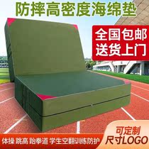 Somersault sports training sponge mat martial arts gymnastics mat high jump dance folding thickened high school entrance examination sports special mat