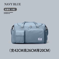 Серо-синий [маленький обычный стиль] износостойкий и водонепроницаемый