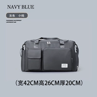 Серый [маленький обычный стиль] износостойкий и водонепроницаемый