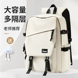 Computer Backpack Women's Backpack Large Capacity 16inch Laptop Travel 2025 New School Bag High School College Men