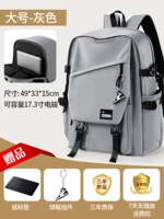 Большой ноутбук, мышка, подвеска, 17, 17.3 дюймов