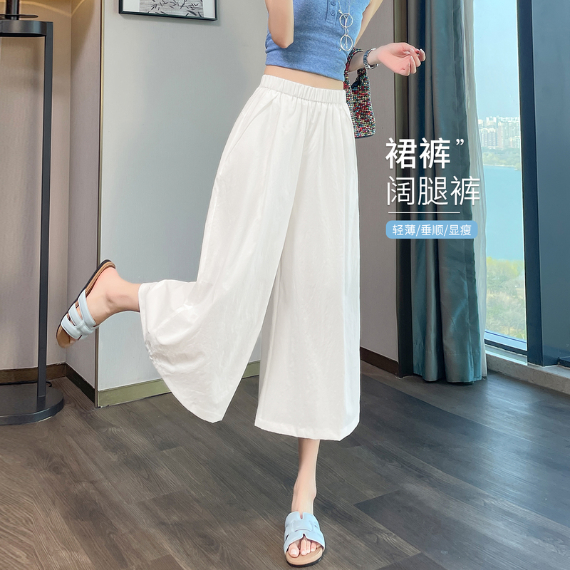 White Ice Silk Cropped Wide-Leg Pants for Women, Summer Thin High-Waisted Slimming Loose Casual Sun-Protection Straight-Leg Yamamoto Skirt Pants