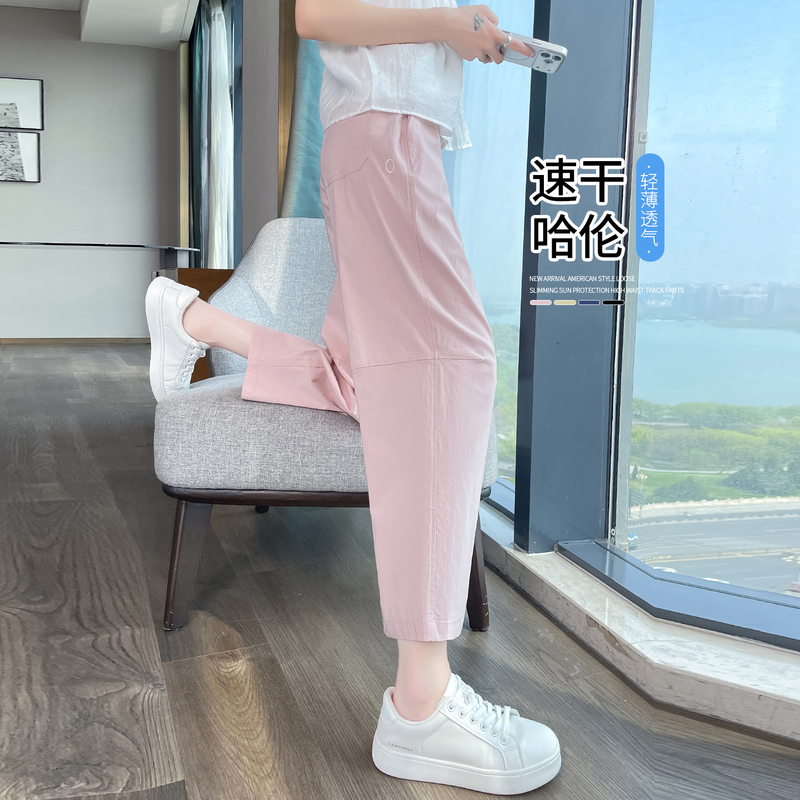 Pink Quick-Dry Ice Silk Harem Pants for Women, Summer Thin 2026 New High-Waisted Loose Fit Petite Casual Sports Carrot Pants