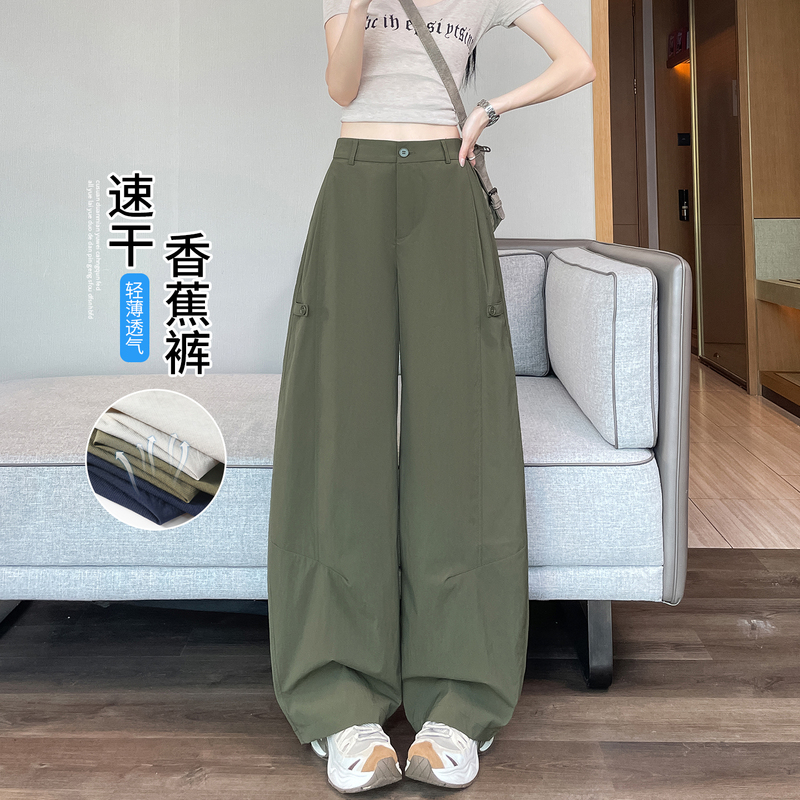 Army Green Quick-Dry Ice Silk Work Pants for Women, Summer Thin American-Style Loose Casual Sports Banana Wide-Leg Pants Army Green Quick-Dry Ice Silk Work Pants for Women, Summer Thin American-Style Loose Casual Sports Banana Wide-Leg Pants
