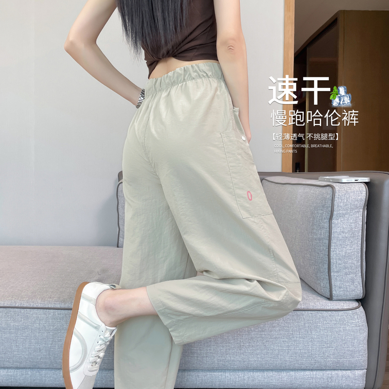 Ice Silk Quick-Dry Sports Harem Pants for Women, Summer Thin Loose Fit, Slimming Casual Lightweight Cropped Jogger Dad Carrot Pants
