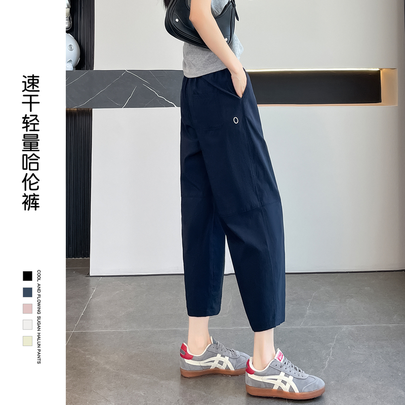 Navy Blue Ice Silk Quick-Dry Sports Harem Pants for Women, Summer Thin Loose Fit Slimming Casual Jogging Dad Carrot Pants