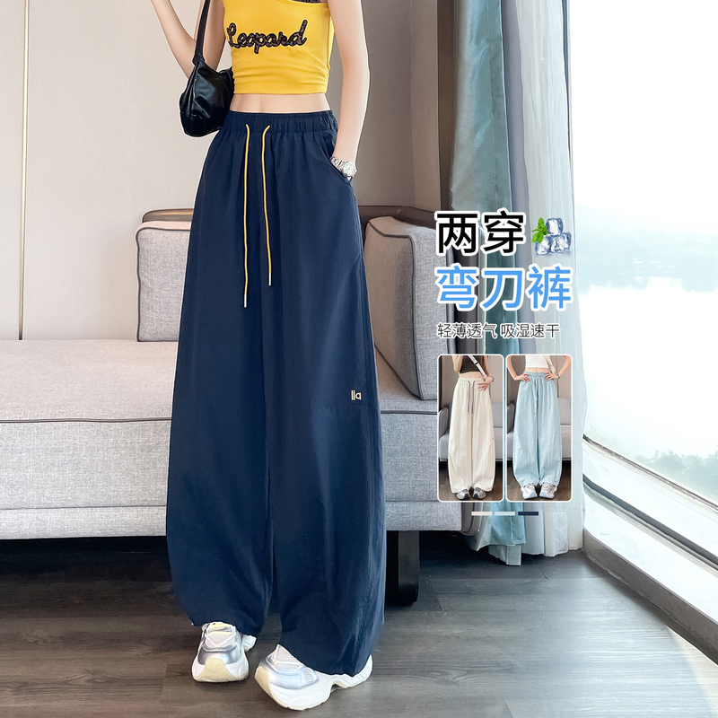 Navy Blue Ice Silk Quick-Dry Work Pants for Women, Summer Thin Style 2026 New Casual Jogger Sports Wide-Leg Pants