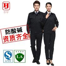 Hard Armor Spring and Autumn Acid and Alkali Resistant Work Clothing Resistant to Chemical Corrosion Mens and Womens Labor Protection Breathable Acid and Alkali Protective Suit