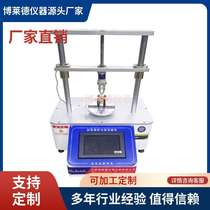 Pacifier resistant rotary test equipment nipple torsion force testing machine pacifier detection equipment