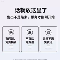 [Любимый плюс покупка] Подарок 30 дней бесплатной пробной версии+гарантия по жизни+только замена+страхование доставки