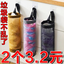 Wall-mounted garbage bag storage artifact kitchen plastic bag organizer hanging shopping bag storage bag storage hanging